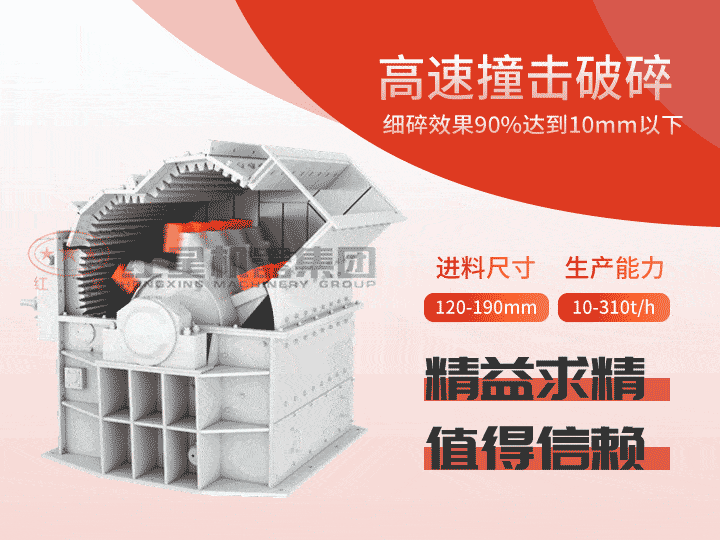 ϸ10-310t/h0-10mm