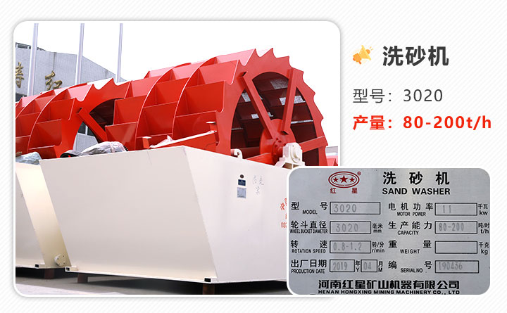 3020ˮϴɳ豸