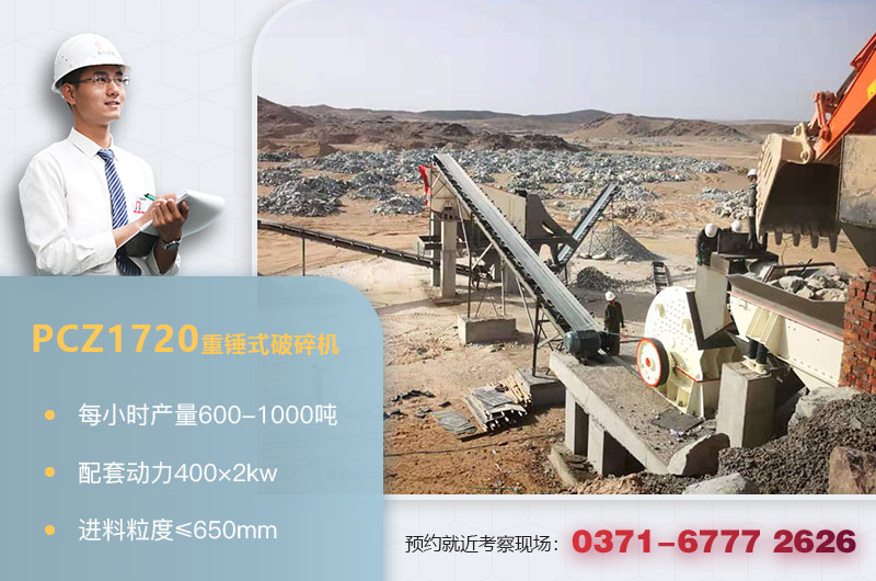 PCZ1720شʽ